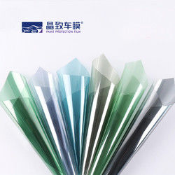 OEM ODM Windshield Tint Film Anti Shatter Multicolor Removable