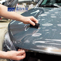 Harga Grosir 5 Lapisan Glossy Ppf Clear Paint Protection Film Untuk Car Body Wrapping melindungi film transparan